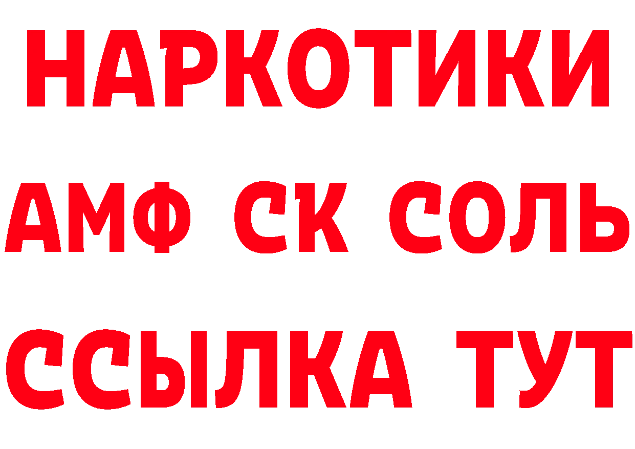 Бутират GHB как войти сайты даркнета MEGA Татарск