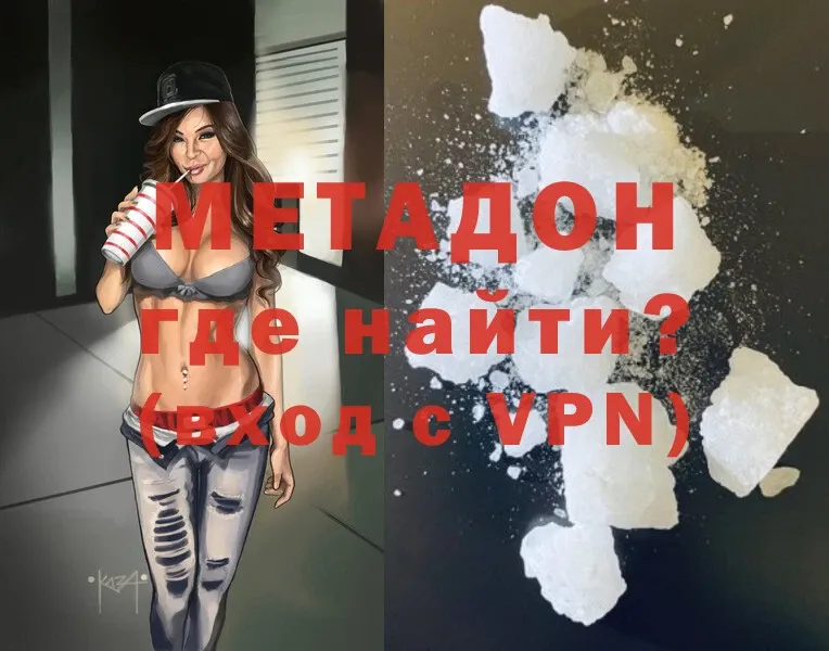 что такое   Татарск  Метадон мёд 